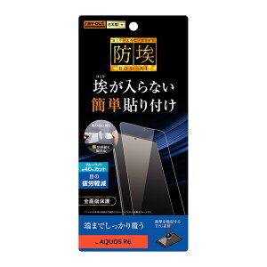 AQUOS R6 tیtB ϏՌ u[CgJbg S S    { TPU h~ SH-51B docomo V[v ANIX