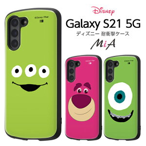 Galaxy S21 P[X fBYj[ sNT[ LN^[ ϏՌ GCA bcH }CN gCXg[[ scg09 sc-51b MNV[ Xgbv GalaxyS215G