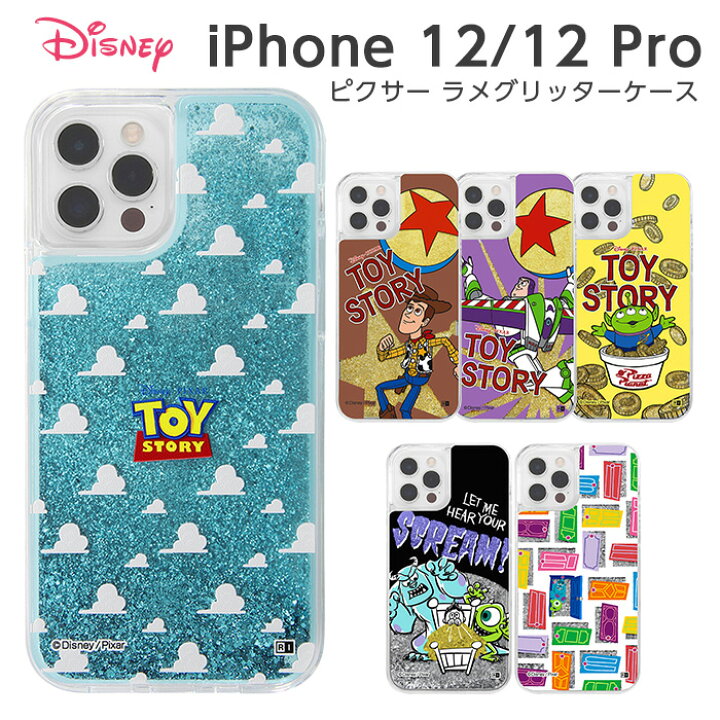 楽天市場 Iphone12 12pro Iphone12pro ケース トイストーリー ディズニー ピクサー ラメ ウッディ バズ 雲柄 エイリアン モンスターズインク グリッター キラキラ ケース フィルムのwhitebang