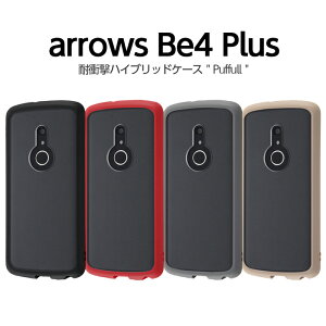 �y�}���\������P10�{�zarrows Be4 Plus BZ02 arrowsBZ02F-41B �P�[�X �ϏՌ� �A���[�Y �r�[4 �v���X �J�o�[ �N���A ���n ������� ��l ���킢�� ���ɋ��� �V���v�� �n�C�u���b�h �G�A�N�b�V���� �ی�