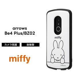 arrows Be4 Plus BZ02 arrowsBZ02F-41B ケース 耐衝撃 ミッフィー トムとジェリー トゥイーティー アローズ ビー4 プラス カバー ねこ 保護 大人 かわいい 傷に強い シンプル