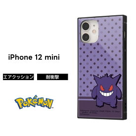 楽天市場 ゲンガー Iphone 機種 対応機種iphone 12 Mini の通販