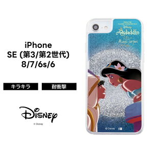 iPhone SE3 SE2 8 7 6s 6 3 2 fBYj[ P[X ϏՌ Ռɋ ی    Ob^[ LL  t 킢  AW NA LN^[  