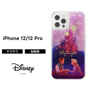 iPhone12 iPhone12Pro �f�B�Y�j�[ �P�[�X �ϏՌ� �Ռ��ɋ��� �ی� �������� �O���b�^�[ �L���L�� ����� ���� ���� �t�� ���� ���킢�� ������� ���� �N���A �L�����N�^�[ ���� iPhone 12 Pro