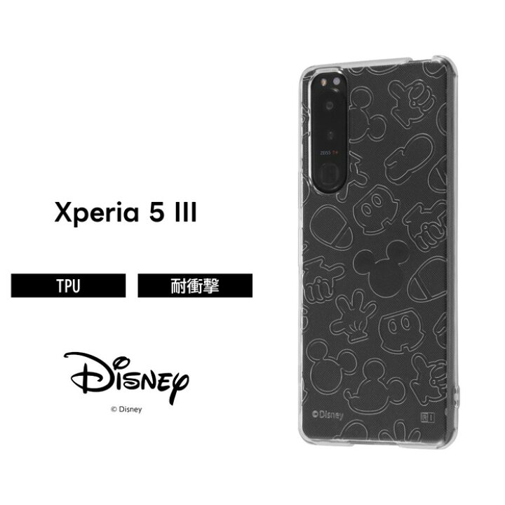 楽天市場 Xperia 5 Iii ケース So 53b Sog05 カバー ディズニー Tpu ソフトケース ミッキーマウス エクスペリア5iii ラメ クリア 透明 キラキラ キャラクター かわいい おしゃれ 保護 シンプル 可愛い オシャレ ストラップホール レイアウト Au Docomo Rt ケース
