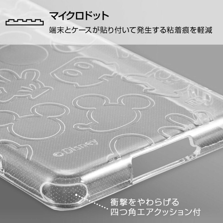 Xperia 10 Iv ディズニー Tpuソフトケース キラキラ ミッキーマウス スマホケース 可愛い かわいい 透明 シンプル ラメ おしゃれ キャラ 人気上昇中