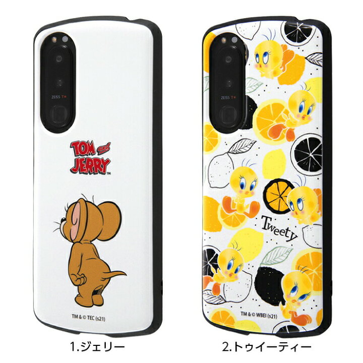 楽天市場 Xperia 5 Iii ケース カバー トムとジェリー トムジェリ ルーニー テューンズ 耐衝撃 保護 傷に強い 四角 ハード So 53b Sog05 A103so Xq Bq42 エクスペリア ケース フィルムのwhitebang
