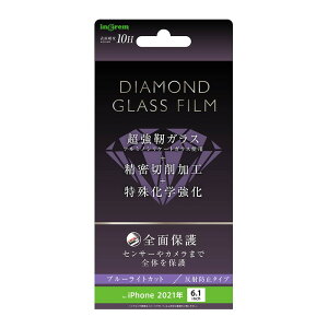 iPhone14 iPhone13 iPhone13Pro tیtB KX S S u[CgJbg A`OA ˖h~ }bg 10H Uh~ ACtH13 ACtH14 ACtH13 v ʃtB 