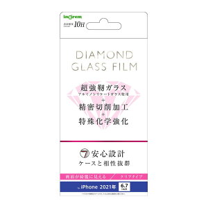 iPhone13 ProMax tیtB KX   tbf ɋ 10H Uh~ 񎟋 Ȃ iPhone13ProMax ACtH X}ztB iPhone 13 Pro Max