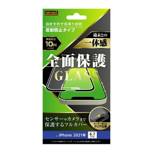 iPhone13 ProMax tیtB KX S S 炳 TT A`OA mOA ˖h~ }bg ɋ 10H Uh~ ACtH