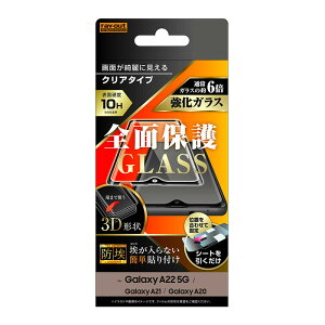 Galaxy A225G A21 A21Vv A20 tیtBKX S S   10H Uh~ SC-42A SC-56B SCV49 SCV46 SC-02M MNV[ MNV[A21 MNV[A20 یtB ʕیtB