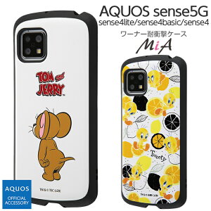 ySi|Cgő10UPzAQUOS sense5G sense4 basic lite P[X ϏՌ gƃWF[ SH-41A SH-53A SHG03 A004SH SH-M15 SH-RM15 A003SH x[VbN LN^[ g WF[ X}zJo[ Vv AQUOSsens