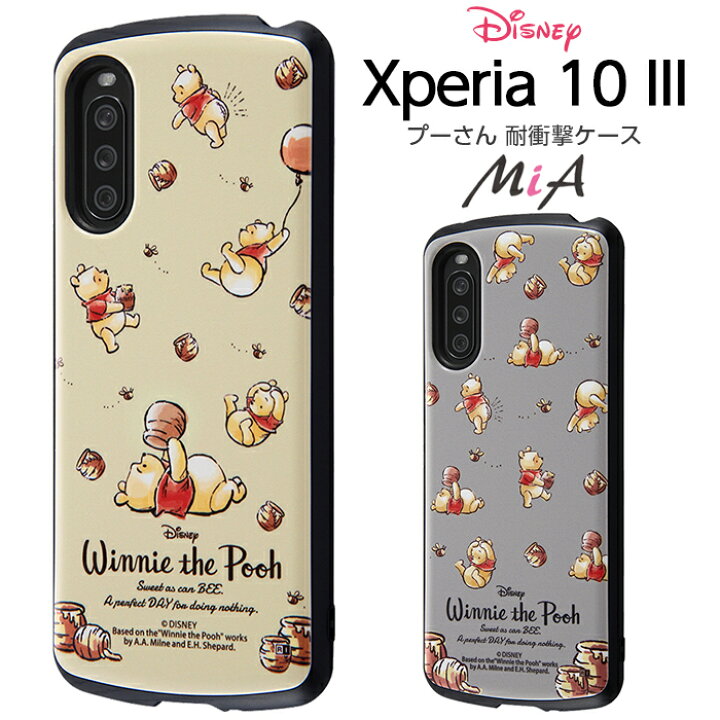 楽天市場 Xperia 10 Iii Xperia 10 Iii Lite ディズニー キャラクター 耐衝撃ケース Mia プーさん So 52b Sog04 エクスペリア10iii エクスペリア テン マークスリー 全キャリア対応 ストラップ In ケース フィルムのwhitebang