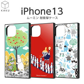 【マラソン限定 P10倍】 iPhone13 6.1inch ケース ムーミン 耐衝撃ハイブリッドケース KAKU ストラップホール 衝撃に強い 保護 傷に強い スクエア 四角 ハード ソフト iPhone 13 かわいい シンプル 衝撃吸収 韓国 北欧 可愛い キャラクター