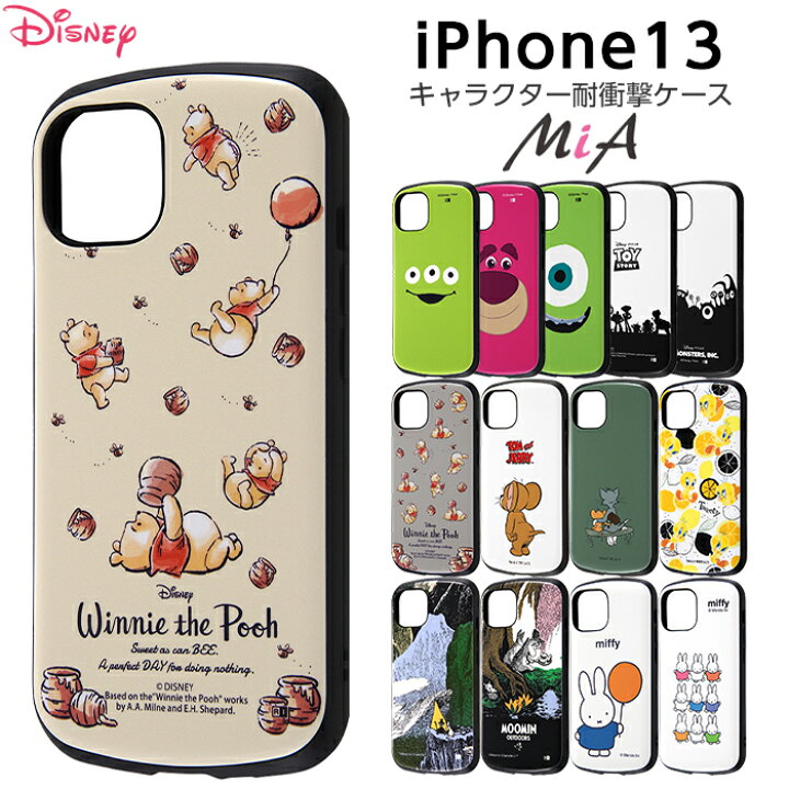 楽天市場 8 22 10 00迄 スーパーdeal Iphone13 6 1inch ケース ディズニー 耐衝撃 トイストーリー ロッツォ エイリアン モンスターズインク ミッフィー プーさん ムーミン トムとジェリー Iphone 13 ケース フィルムのwhitebang