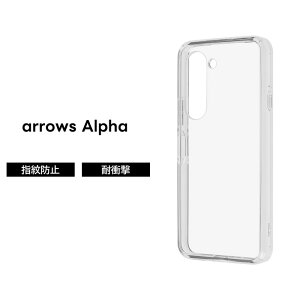 arrows Alpha �P�[�X �N���A �ϏՌ� arrowsWe2 Plus F-52E FCG02 �A���[�Y�E�B�[2 �v���X �V���v�� �ϏՌ��P�[�X �n�C�u���b�g�P�[�X �N���A�P�[�X ���� �J�o�[ �\�t�g �n�[�h TPU ���M�d�x2H �G�A�N�b�V��