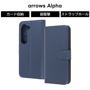 ySi|Cgő10UPzarrows Alpha P[X 蒠^ F-51F arrowsWe2Plus F-51E arrowsWe2 F-52E FCG02 A[Y At@ 蒠^P[X ϏՌ ی U[ e J[h[ J[h X^h@\ L