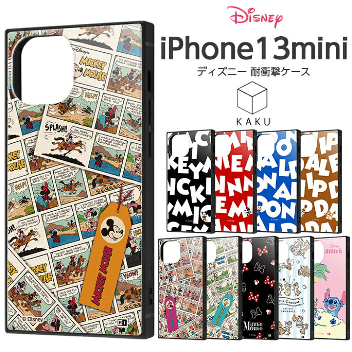 楽天市場 Iphone13mini 5 4inch ケース ディズニー キャラクター 耐衝撃ハイブリッドケース Kaku ミッキー ミニー ドナルド チップ デール リロ スティッチ ストラップホール Iq ケース フィルムのwhitebang 楽天市場 Iphone13mini 5 4inch ケース ディズニー キャラクター 耐衝撃ハイブリッドケース Kaku ミッキー ミニー ドナルド チップ デール リロ スティッチ ストラップホール Iq ケース フィルムのwhitebang