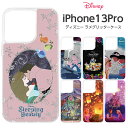 iPhone13 Pro ケース ディズニー プリンセス クリア TPU ラメ 動く グリッターケース iPhone 13 Pro iPhone13Pro アイフォン13 Pro キラキラ 流れる おしゃれ かわいい ラメ入り