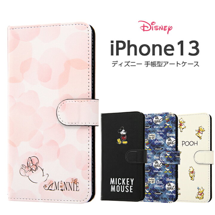 楽天市場 Iphone13 6 1inch ケース 手帳型 ディズニー キャラクター 手帳型アートケース マグネット ミッキー ミニー ドナルド プーさん ストラップホール In ケース フィルムのwhitebang 楽天市場 Iphone13 6 1inch ケース 手帳型 ディズニー キャラクター 手帳型アートケース マグネット ミッキー ミニー ドナルド プーさん ストラップホール In ケース フィルムのwhitebang