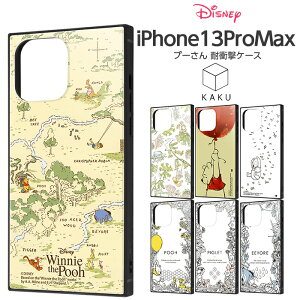 iPhone13 Pro Max 6.7inch P[X fBYj[ LN^[ ϏՌnCubhP[X KAKU ܂̃v[ Xgbvz[ iPhone13ProMax XNGA
