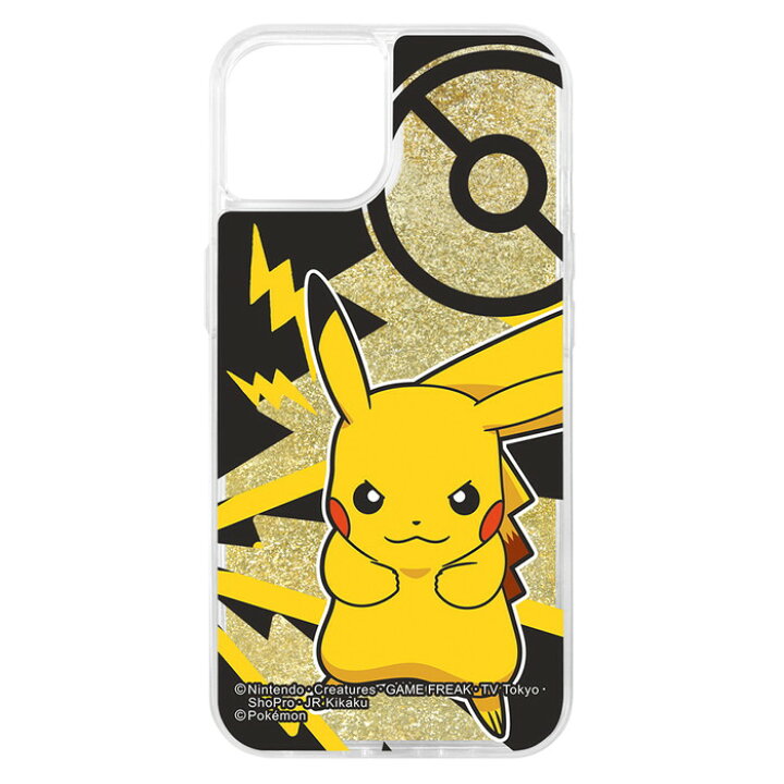 楽天市場 Iphone13 ポケモン カバー ケース 耐衝撃 衝撃に強い 保護 ラメ入り グリッター キラキラ きらきら ラメ動く 液体 可愛い かわいい おしゃれ ピカチュウ ケース フィルムのwhitebang
