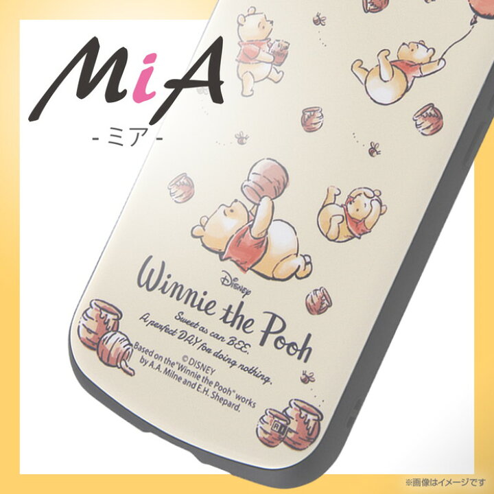 楽天市場 Aquos Sense 6 Sh 54b Shg05 ディズニー 耐衝撃 ケース Mia プーさん はちみつ カバー かわいい Disney おしゃれ カメラ 傷が付きにくい 保護 シンプル 可愛い オシャレ アクオス In ケース フィルムのwhitebang 楽天市場 Aquos Sense 6 Sh 54b Shg05 ディズニー 耐衝撃 ケース Mia プーさん はちみつ カバー かわいい Disney おしゃれ カメラ 傷が付きにくい 保護 シンプル 可愛い オシャレ アクオス In ケース フィルムのwhitebang