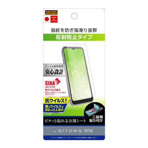 arrows We BZ03 tیtB 炳 A`OA mOA ˖h~  { Ȃ Ȃ h hw F-51B FCG01 A101FC یtB A[Y arrowswe \tgoN ʕ