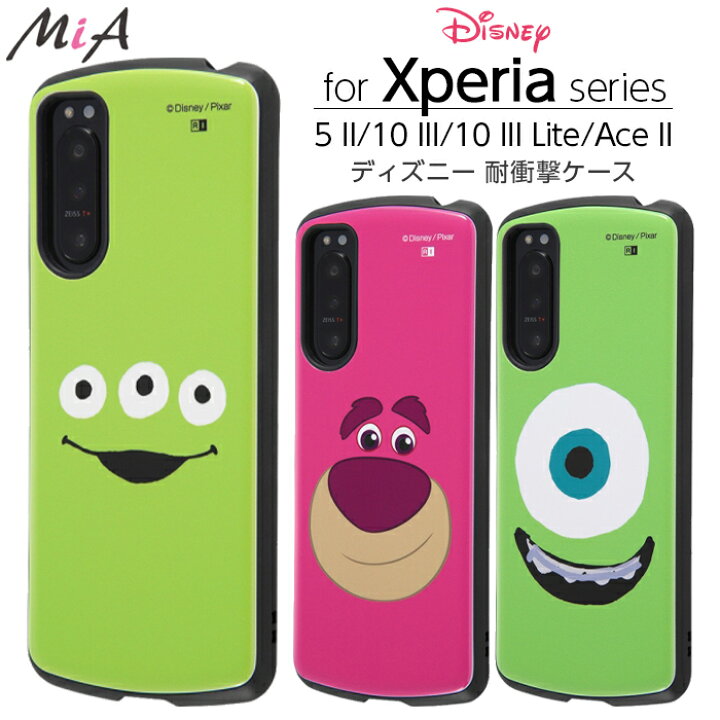 楽天市場 Xperia 10 Iii Lite 10 Iii Ace Ii ケース カバー ディズニー モンスターズインク トイストーリー 耐衝撃 かわいい 頑丈 ハード So 52b Sog04 エクスペリア ケース フィルムのwhitebang 楽天市場 Xperia 10 Iii Lite 10 Iii Ace Ii ケース カバー ディズニー モンスターズインク トイストーリー 耐衝撃 かわいい 頑丈 ハード So 52b Sog04 エクスペリア ケース フィルムのwhitebang