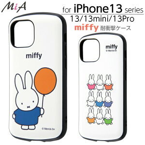 ySi|Cgő10UPziPhone13 iPhone13mini iPhone13Pro P[X ~btB[ ϏՌP[X MiA Jo[ X}zP[X ACtH LN^[ 킢 iPhone 13 mini Pro  Vv ؍ L