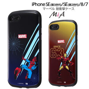 iPhone SE 3 2 SE2 SE3 iPhone8 7 P[X }[x XpC_[} ACA} Jo[ 킢  ی Vv  Xgbvz[