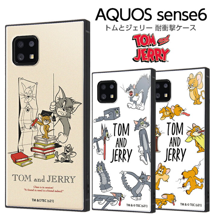 楽天市場 10 Offクーポン 11 22 時 Aquos Sense6 Sense6s Sh 54b Shg05 Shg07 ケース 耐衝撃 トムとジェリー アクオスセンス6 Aquossense6 カバー トムジェリ Tom Jerry シンプル ねこ 衝撃に強い ケース フィルムのwhitebang