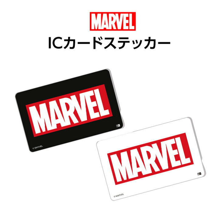 楽天市場 マーベルロゴ Icカードステッカー マーベルロゴ ブラック カバー かわいい おしゃれ 保護 シンプル 可愛い オシャレ ホワイト In ケース フィルムのwhitebang