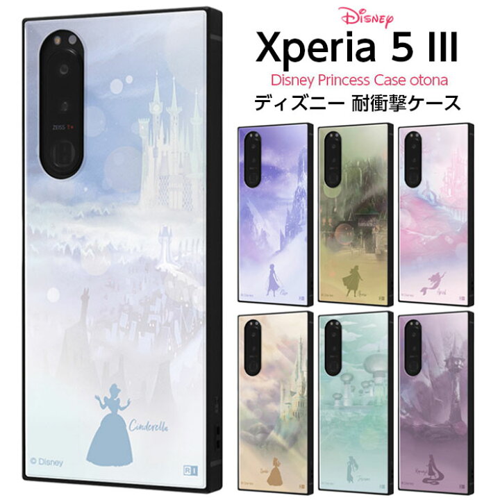 楽天市場 Xperia 5 Iii ケース カバー ディズニー プリンセス アナ雪 アリエル シンデレラ ベル 耐衝撃 四角 ハード ソフト クッション So 53b Sog05 A103so エクスペリア ケース フィルムのwhitebang