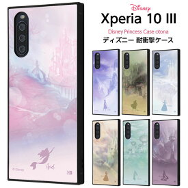 【マラソン限定 P10倍】 Xperia 10 III Lite 10 III ケース ディズニー プリンセス アナ雪 アリエル シンデレラ ベル 耐衝撃 ハード SO-52B SOG04 A102SO エクスペリア エクスペリア10 Xperia10ケース スマホケース スマホカバー キャラクター