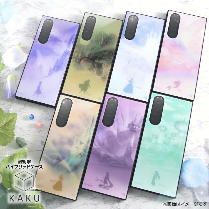 楽天市場 Xperia 10 Iii Lite 10 Iii ケース カバー ディズニー プリンセス アナ雪 アリエル シンデレラ ベル 耐衝撃 四角 ハード So 52b Sog04 A102so エクスペリア ケース フィルムのwhitebang