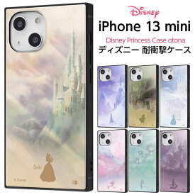 【スーパーSALE限定 P10倍】 iPhone 13 mini ケース ディズニー プリンセス スクエア 四角 KAKU エルサ アナ シンデレラ ベル ジャスミン ラプンツェル カバー シンプル かわいい アイフォン