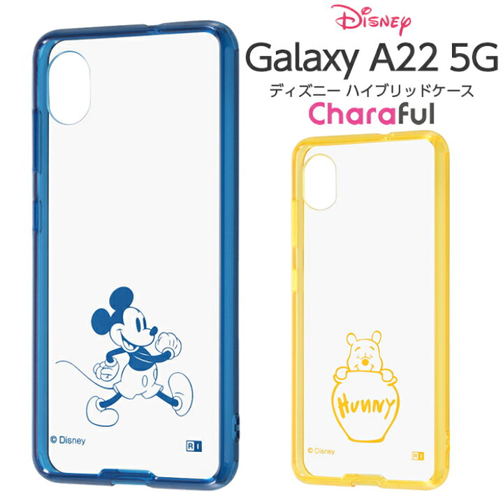 楽天市場 Galaxy 2 5g Sc 56b ケース ディズニー キャラクター ハイブリッドケース ミッキー プーさん ギャラクシーa22 カバー 大人 かわいい おしゃれ マット スマホ ケース フィルムのwhitebang