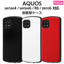 楽天市場】aquos sense6 フィルム（ケース・カバー｜スマートフォン 