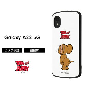 ySi|Cgő10UPzGalaxy A22 5G gƃWF[ P[X ϏՌ ی n[h \tg SC-56B MNV[ MNV[A22 ؍ LN^[ GalaxyA22g 킢  Vv X}