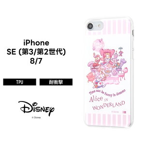 ySi|Cgő10UPziPhone SE3 SE2 8 7 3 2 iPhoneSE fBYj[ P[X ϏՌ Ռɋ ی  pl  킢 y y \tg LN^[ 