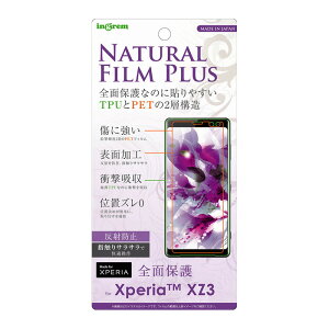 Xperia XZ3 tیtB ϏՌ S S TT A`OA mOA ˖h~ }bg { TPU h~ SO-01L SOV39 801SO docomo au softbank