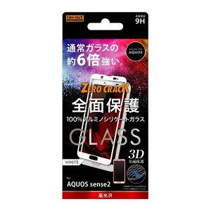 AQUOS sense2 / sense2񂽂 tیtB KX S S   tbf ɋ 10H SH-01L SHV43 SH-M08 SIMt[ docomo au zCg
