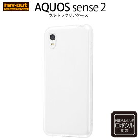 【マラソン限定 大特価】 AQUOS sense2 / sense 2 / Android One S5 カバー ケース 耐衝撃 衝撃に強い 保護 シンプル 背面クリア 透明 SH-01L SHV43 SH-M08 SIMフリー docomo au クリア