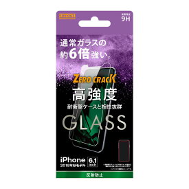 【マラソン限定 大特価】 iPhoneXR 液晶保護フィルム ガラス さらさら サラサラ アンチグレア ノングレア 反射防止 マット 傷に強い 10H 飛散防止 iPhone XR スマホフィルム アイフォン