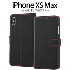 【スーパーSALE限定 大特価】 iPhoneXS Max カバー ケース 手帳型 レザー 革 保護 マグネット シンプル カード入れ ポケット付き スタンド付き 収納 iPhone XSMax アイフォン レッド