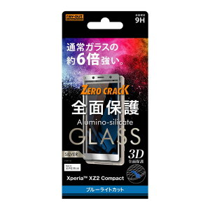 Xperia XZ2 Compact tیtB KX S S u[CgJbg   ɋ 10H Uh~ 񎟋 SO-05K docomo GNXyA