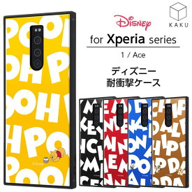 【スーパーSALE限定 P10倍】 Xperia 1 Xperia Ace ケース カバー ディズニー ミッキー ミニー プーさん ドナルド 耐衝撃 四角 ハード ソフト SO-03L SOV40 802SO J9110 エクスペリア