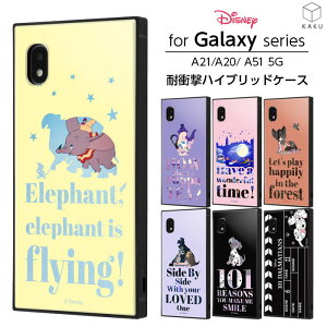 ySi|Cgő10UPzGalaxy A21 A20 A51 5G SC-42A SCV49 SC-02M SCV46 SC-54A SCG07 P[X fBYj[ MNV[ ϏՌ 񕨌 s[^[p _{ 101C񂿂 MNV[A21 M