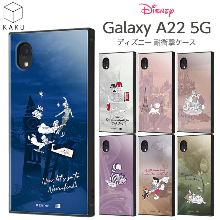 楽天市場 週末限定特価 Galaxy 2 5g Sc 56b ケース ディズニー キャラクター 耐衝撃 ハイブリッドケース わんわん物語 101匹わんちゃん ピノキオ ギャラクシーa22 ギャラクシー 保護 ケース フィルムのwhitebang